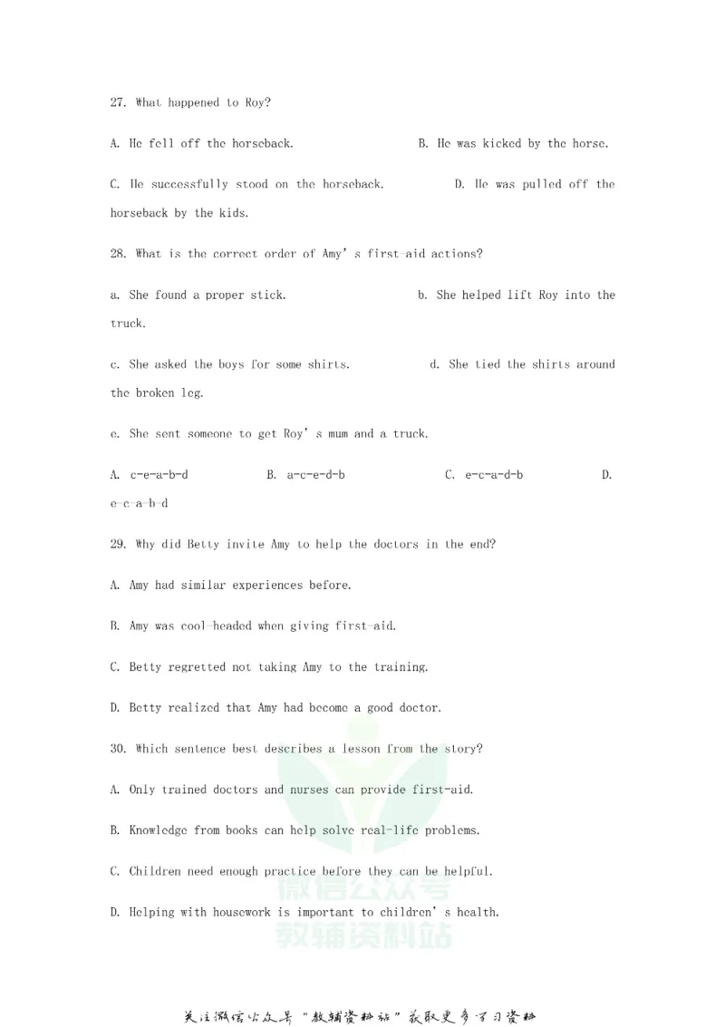 《2020广东省广州市中考英语试题及答案_初高中资料库_初中资料库（转存避免链接过期失效）_初中英语》第6页预览