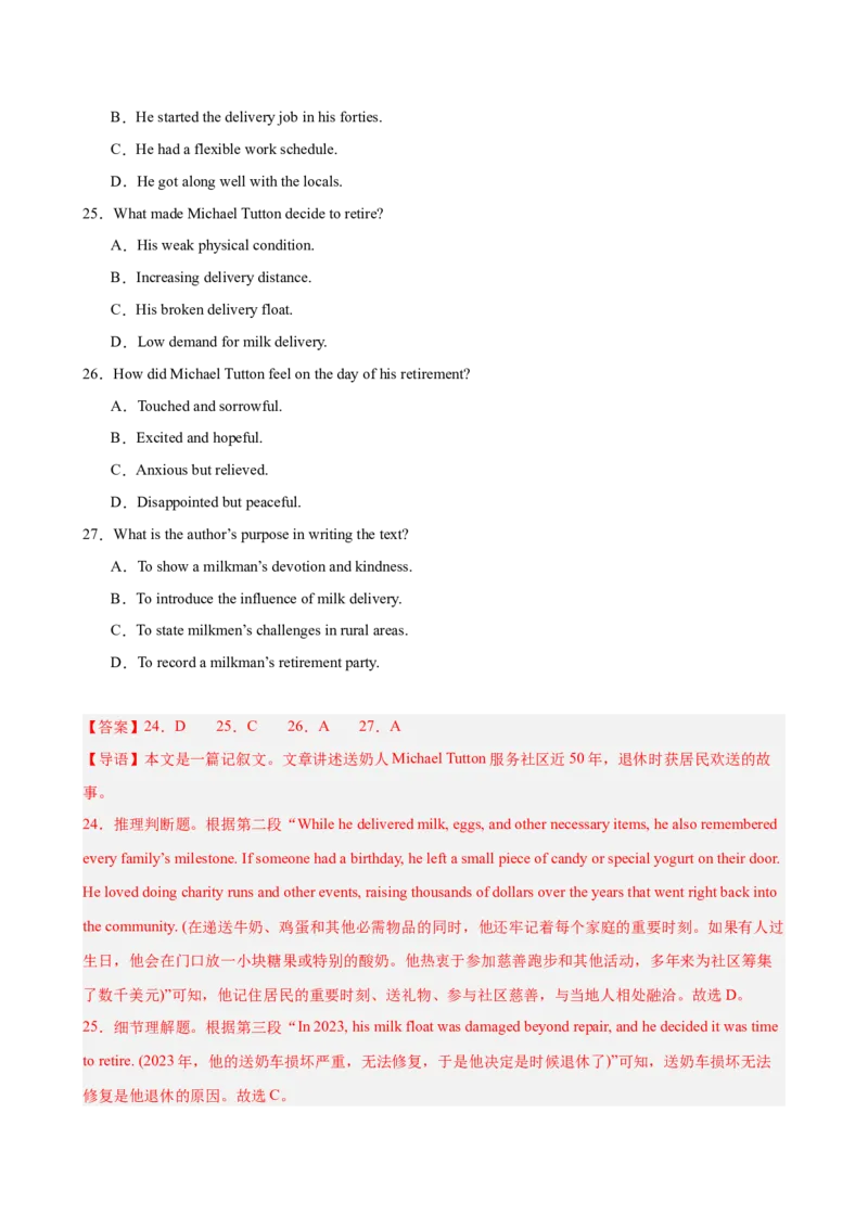 《2026年高考第一次模拟考试（教师版）_高考一二三轮复习_英语_2026年-英语高考专项复习_202026年高考英语模拟考试_高三上学期第一次模拟考试练习英语试题（全国二卷）》第10页预览