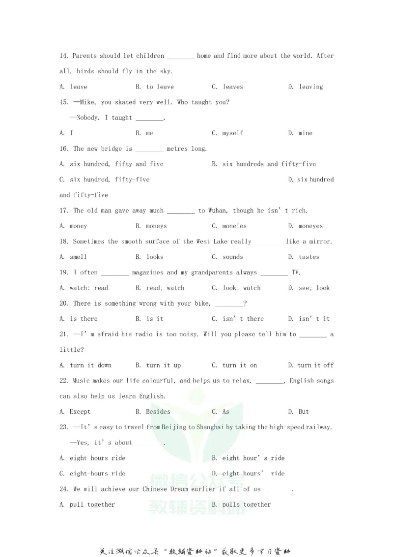 《2020西藏昌都中考英语真题及答案_初高中资料库_初中资料库（转存避免链接过期失效）_初中英语》第3页预览