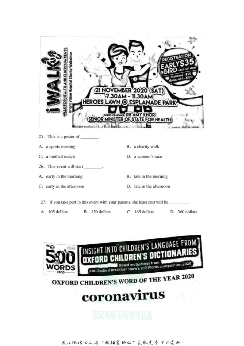 《2020江苏无锡中考英语真题及答案_初高中资料库_初中资料库（转存避免链接过期失效）_初中英语》第4页预览