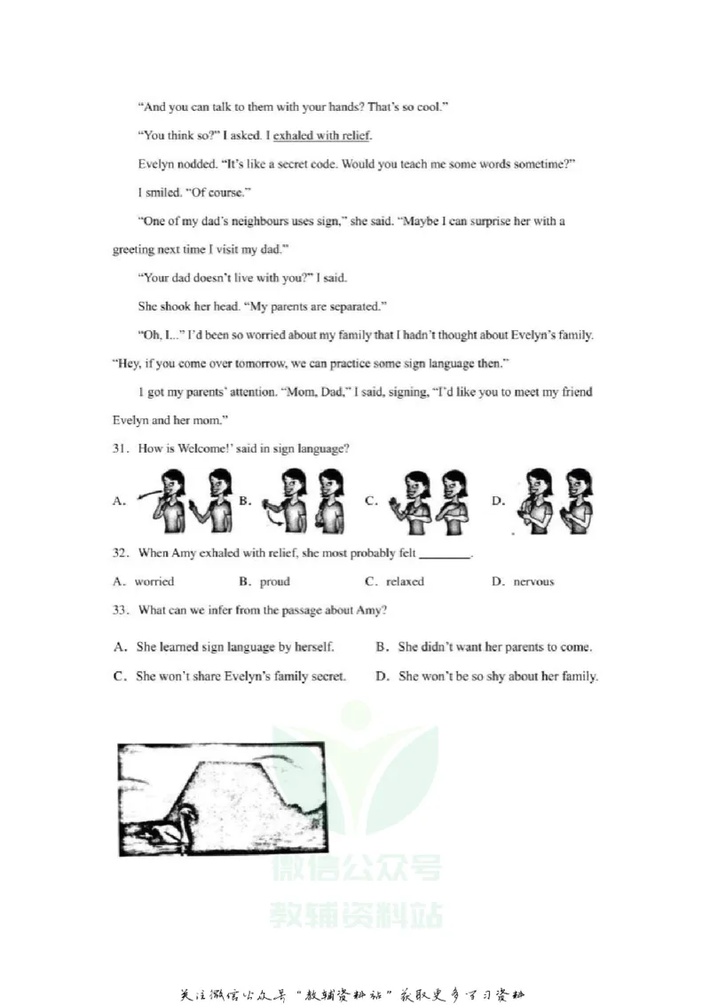 《2020江苏无锡中考英语真题及答案_初高中资料库_初中资料库（转存避免链接过期失效）_初中英语》第7页预览