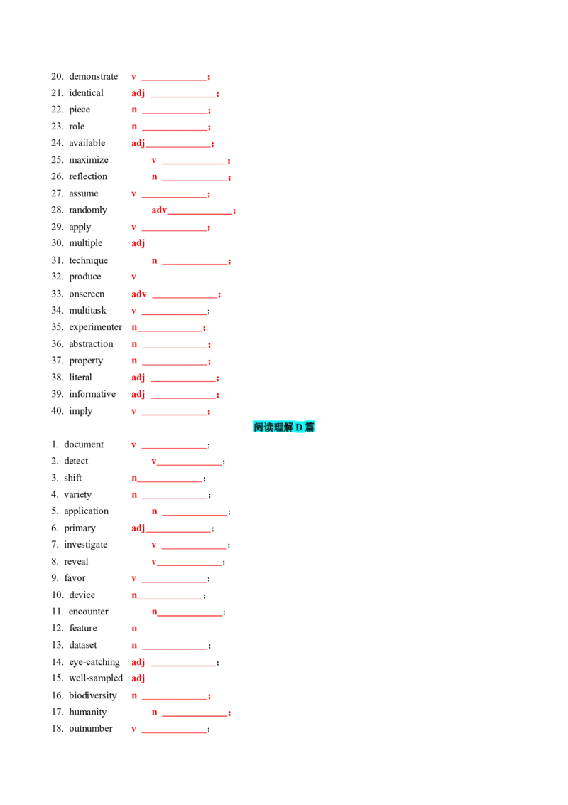 《2024年新课标I卷词汇二次开发+真题语料单句填空75例学生版_英语(2)_专项复习_2025年_2025年高中高考英语单词汇短语阅读完型词汇必背诵默写3500_资料_通用版（2025版词汇+3500词汇）》第5页预览
