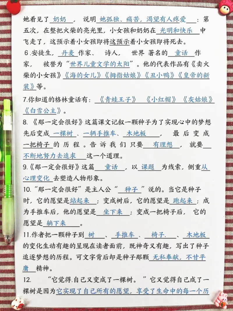 《三年级上册语文期中必考知识点总结已经为您。总结完毕!特别针对第三单元的语文学习,包括期中必考的课文内容填空,涵盖了名言、成语等相关知识拓展。家长们可以打印出来,让孩子每天早晨朗读,晚上背诵。这将大大提升孩子们在期中考试中的表现!#三年级上册语文#必考考点#三年级语文重点归纳》第3页预览