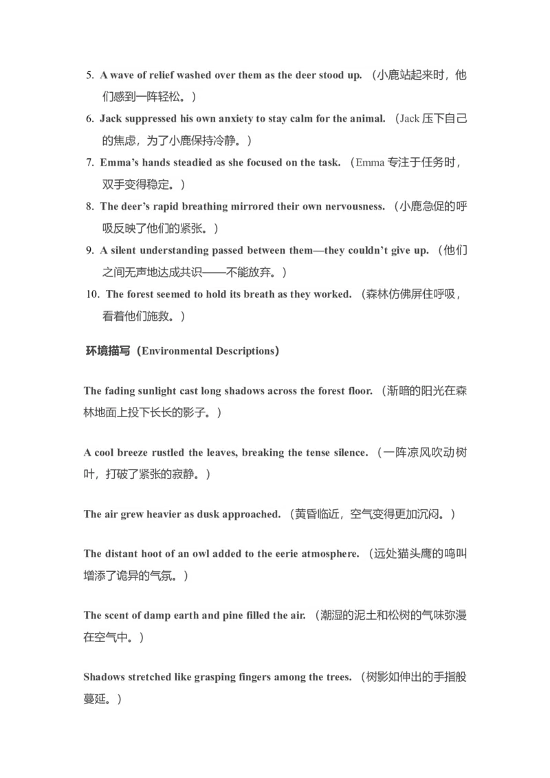《动物救援读后续写Emma和Jack拯救森林小鹿讲义_高考一二三轮复习_英语_2026年_342026年高考英语一轮复习专项续写读后赋能语境+多篇拓展思路》第8页预览