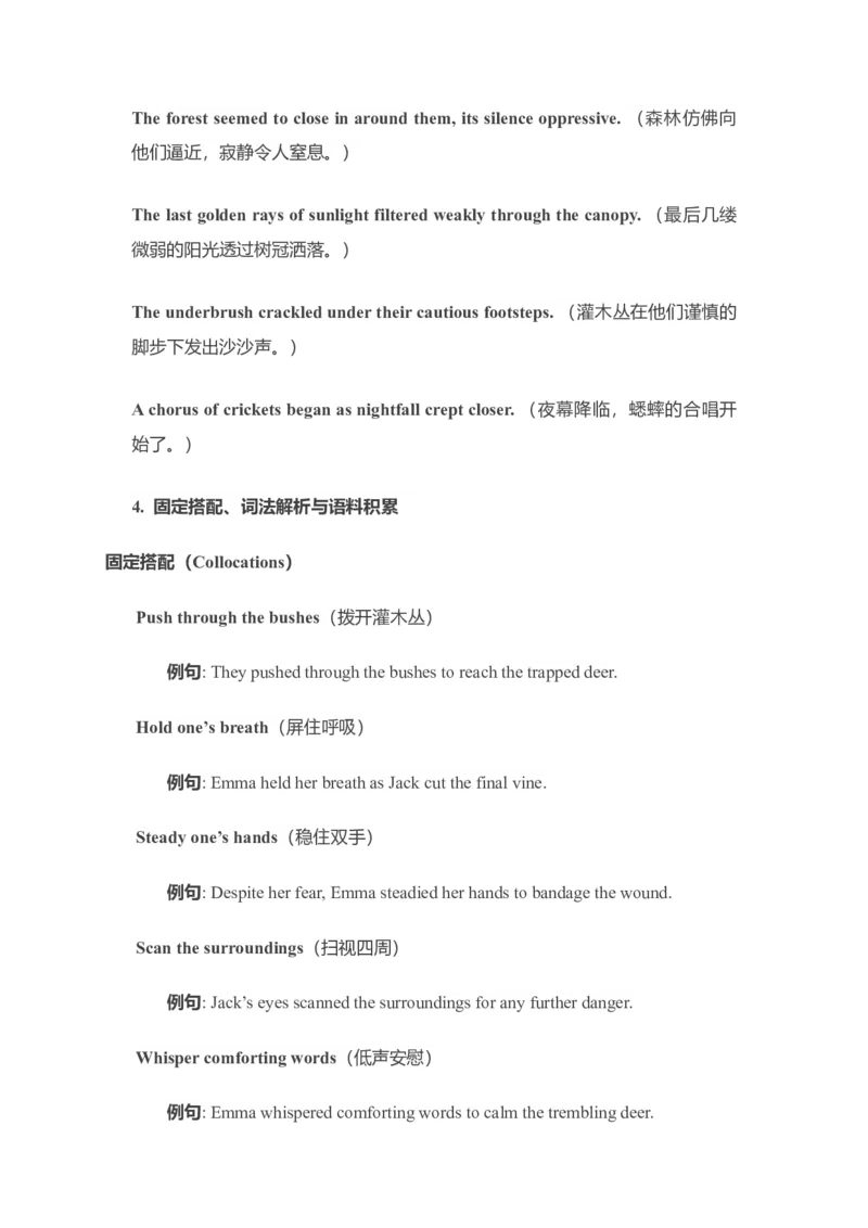 《动物救援读后续写Emma和Jack拯救森林小鹿讲义_高考一二三轮复习_英语_2026年_342026年高考英语一轮复习专项续写读后赋能语境+多篇拓展思路》第9页预览