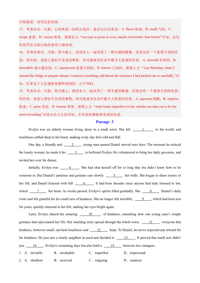 《2026届最新高考英语模拟三轮冲刺之完形填空15篇（全国通用）（教师版）_高考一二三轮复习_英语_2027年高考英语专项更新中_102027届高考英语模拟三轮冲刺之题型专练（全国通用）》第6页预览