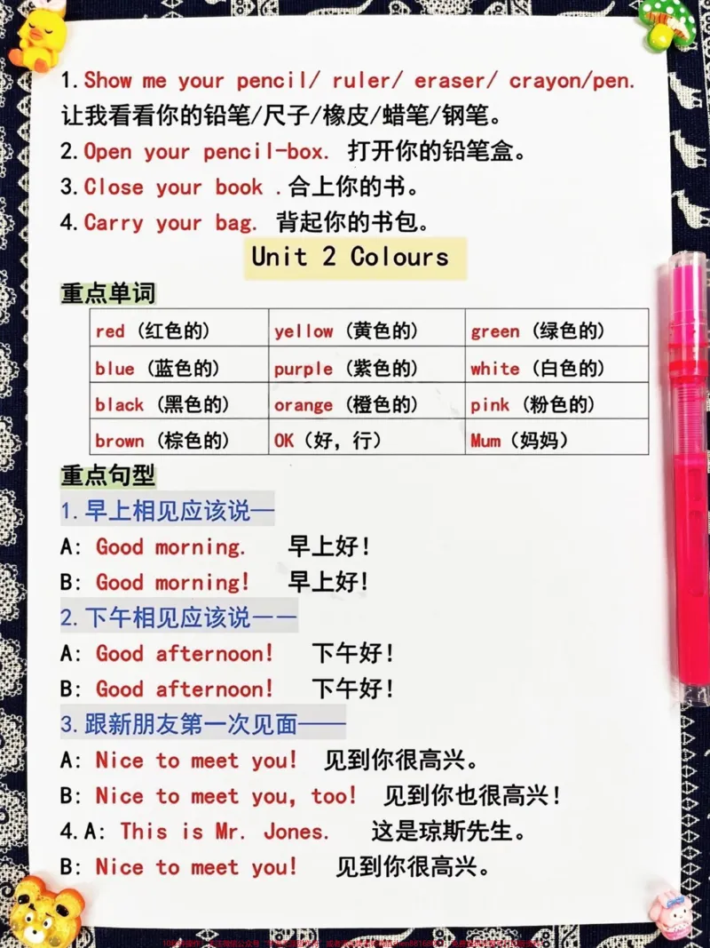 《我们已经为三年级上册的英语期中考试整理好。了知识点，家长们可以打印出来给孩子学习。这些知识点涵盖了必考考点，帮助孩子们在期中考试中取得好成绩。#期中复习#期中考试#三年级英语》第3页预览