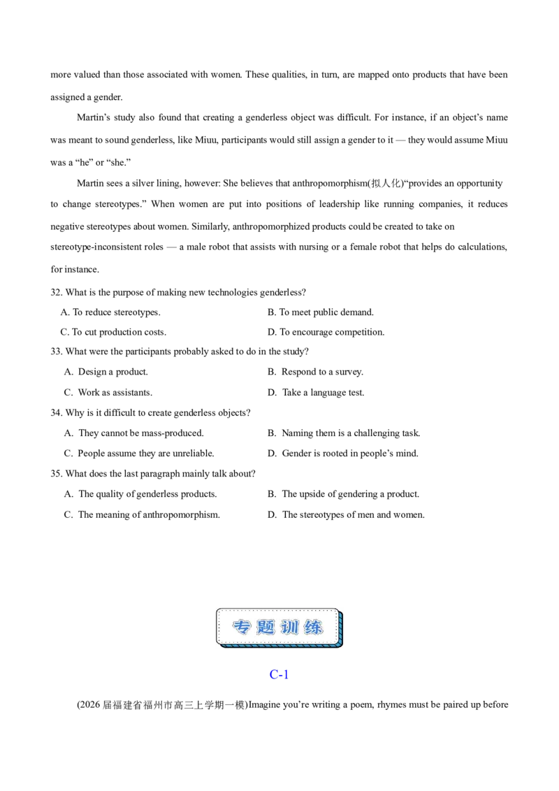 《一模前专题练02阅读四选一之说明文（学生版）_高考一二三轮复习_英语_2026年-英语高考专项复习_252026年高考英语终极对决锦囊·三年真题解读》第5页预览