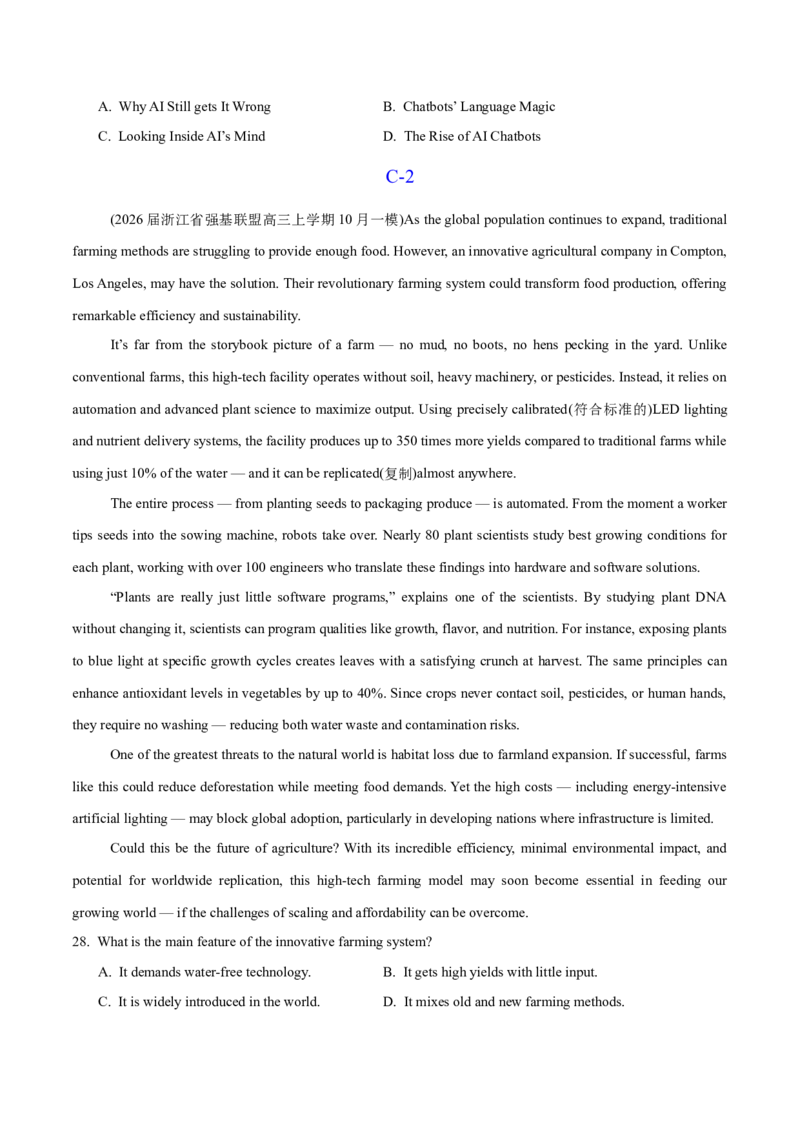 《一模前专题练02阅读四选一之说明文（学生版）_高考一二三轮复习_英语_2026年-英语高考专项复习_252026年高考英语终极对决锦囊·三年真题解读》第7页预览