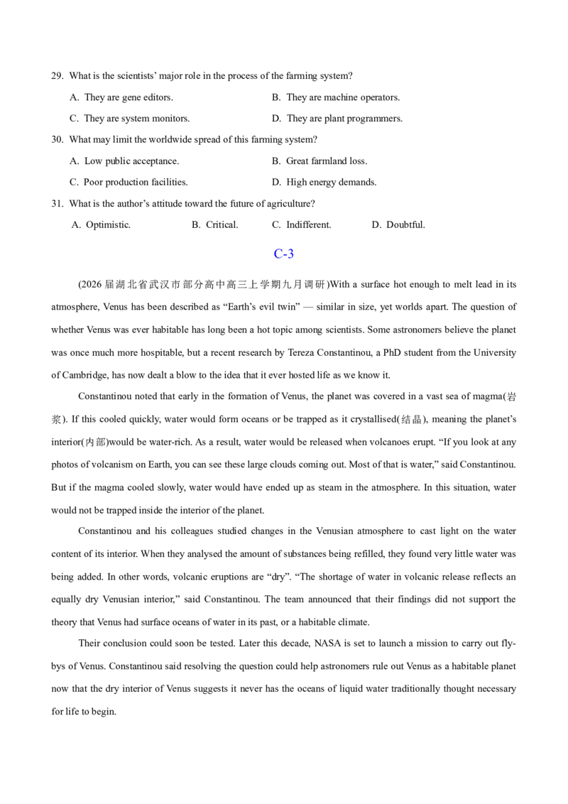《一模前专题练02阅读四选一之说明文（学生版）_高考一二三轮复习_英语_2026年-英语高考专项复习_252026年高考英语终极对决锦囊·三年真题解读》第8页预览