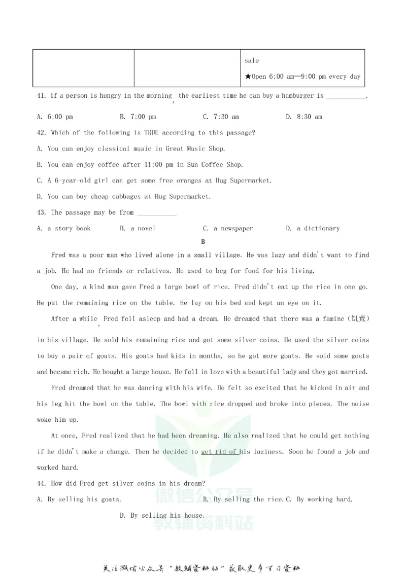《2020湖北省随州市中考英语真题及答案_初高中资料库_初中资料库（转存避免链接过期失效）_初中英语》第5页预览