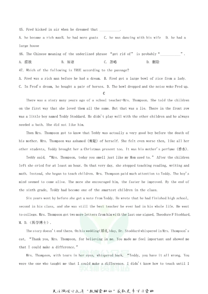 《2020湖北省随州市中考英语真题及答案_初高中资料库_初中资料库（转存避免链接过期失效）_初中英语》第6页预览