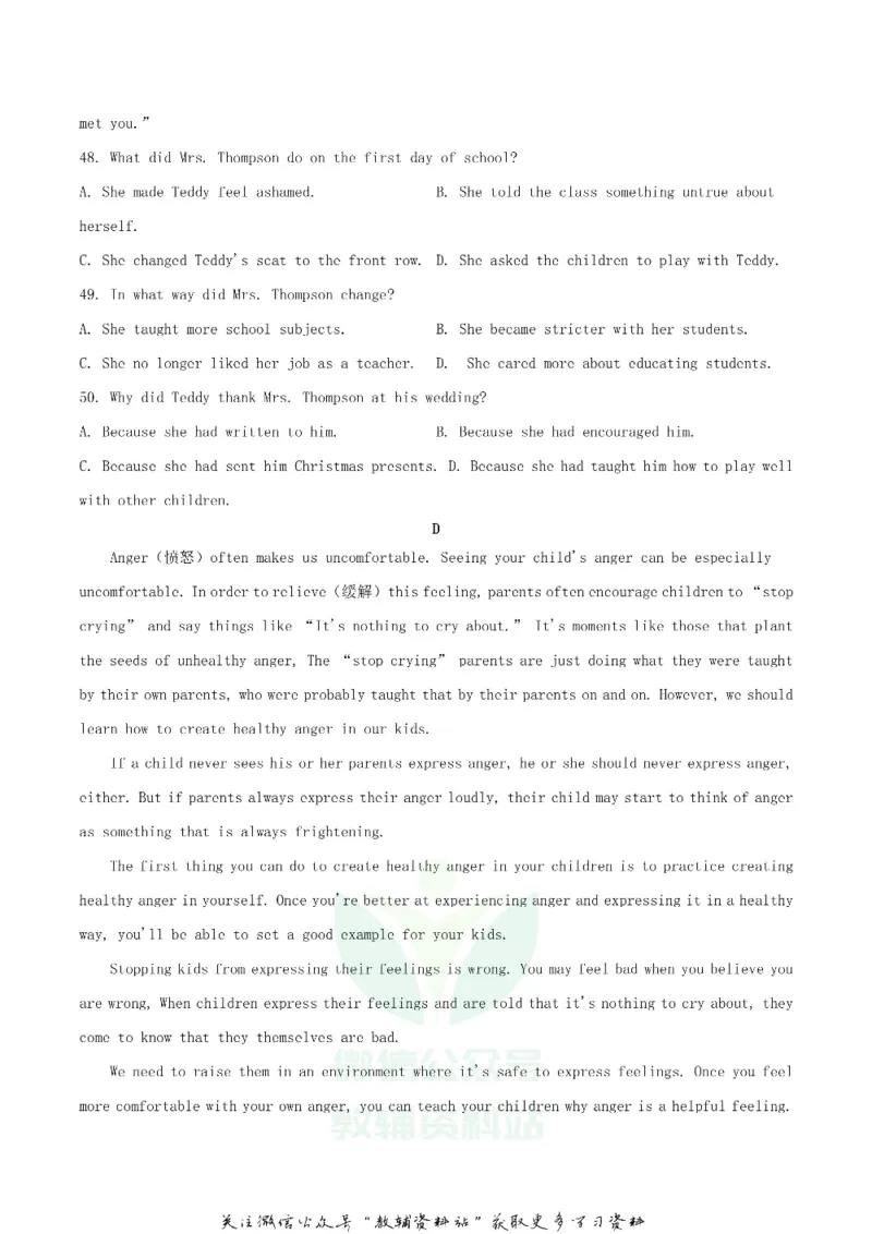 《2020湖北省随州市中考英语真题及答案_初高中资料库_初中资料库（转存避免链接过期失效）_初中英语》第7页预览
