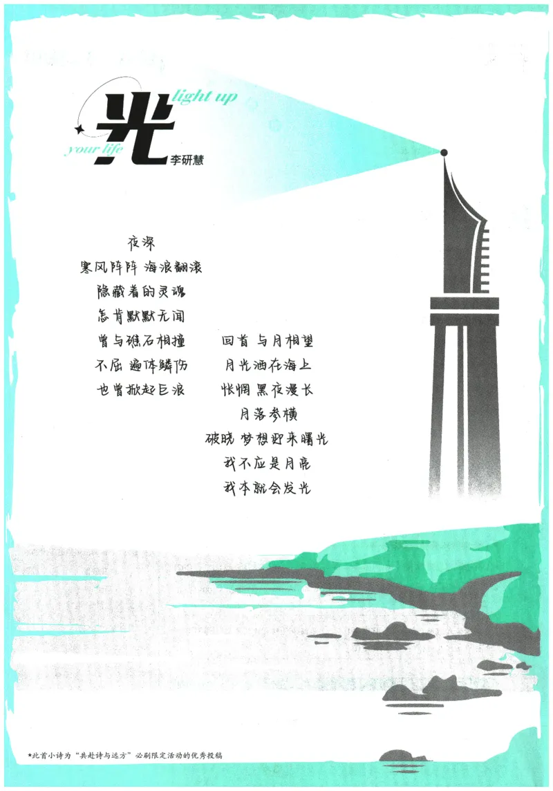 《主书_2026版初中《必刷题》7-9年级上下册册（全科）（多版本合集）_初中必刷题下册_2026版初中《必刷题》9年级下册（全科）_2026版初中《必刷题》9年级下册（数学）（人教）》第6页预览
