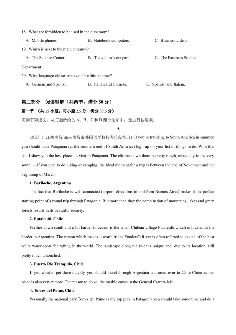 《2024届高考英语二轮复习阶段测试卷(新九省高考专用)01(解析版)_英语(2)_二轮复习_2024年_2024高考英语二轮复习热点题型归纳与变式演练解题_资料》第3页预览