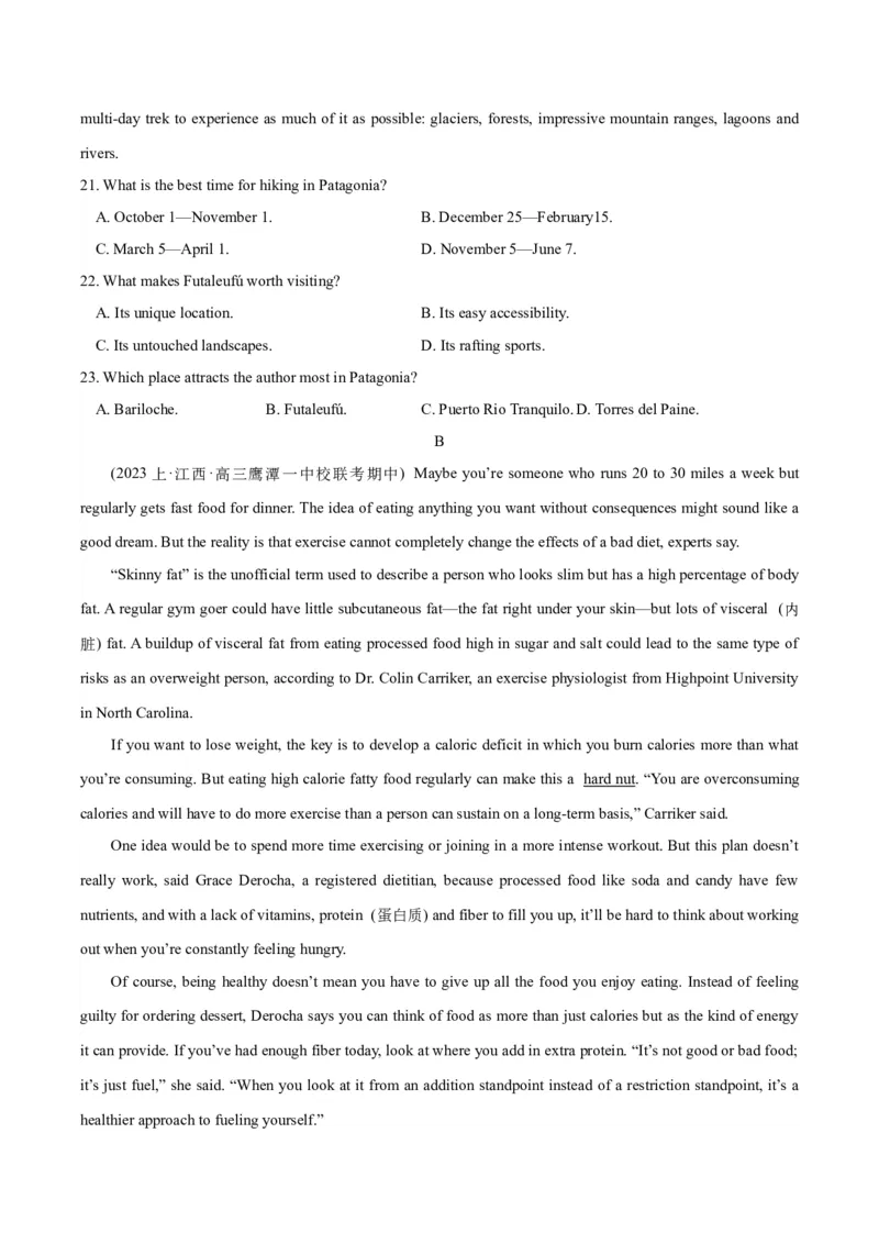 《2024届高考英语二轮复习阶段测试卷(新九省高考专用)01(解析版)_英语(2)_二轮复习_2024年_2024高考英语二轮复习热点题型归纳与变式演练解题_资料》第4页预览