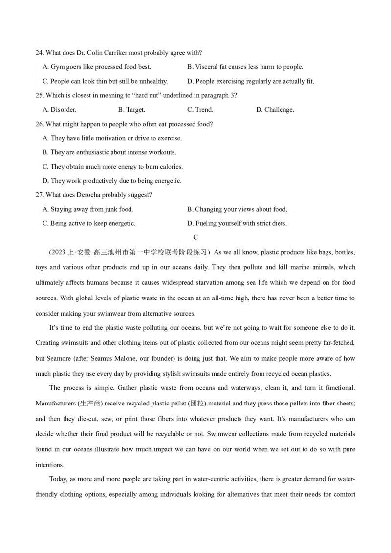 《2024届高考英语二轮复习阶段测试卷(新九省高考专用)01(解析版)_英语(2)_二轮复习_2024年_2024高考英语二轮复习热点题型归纳与变式演练解题_资料》第5页预览