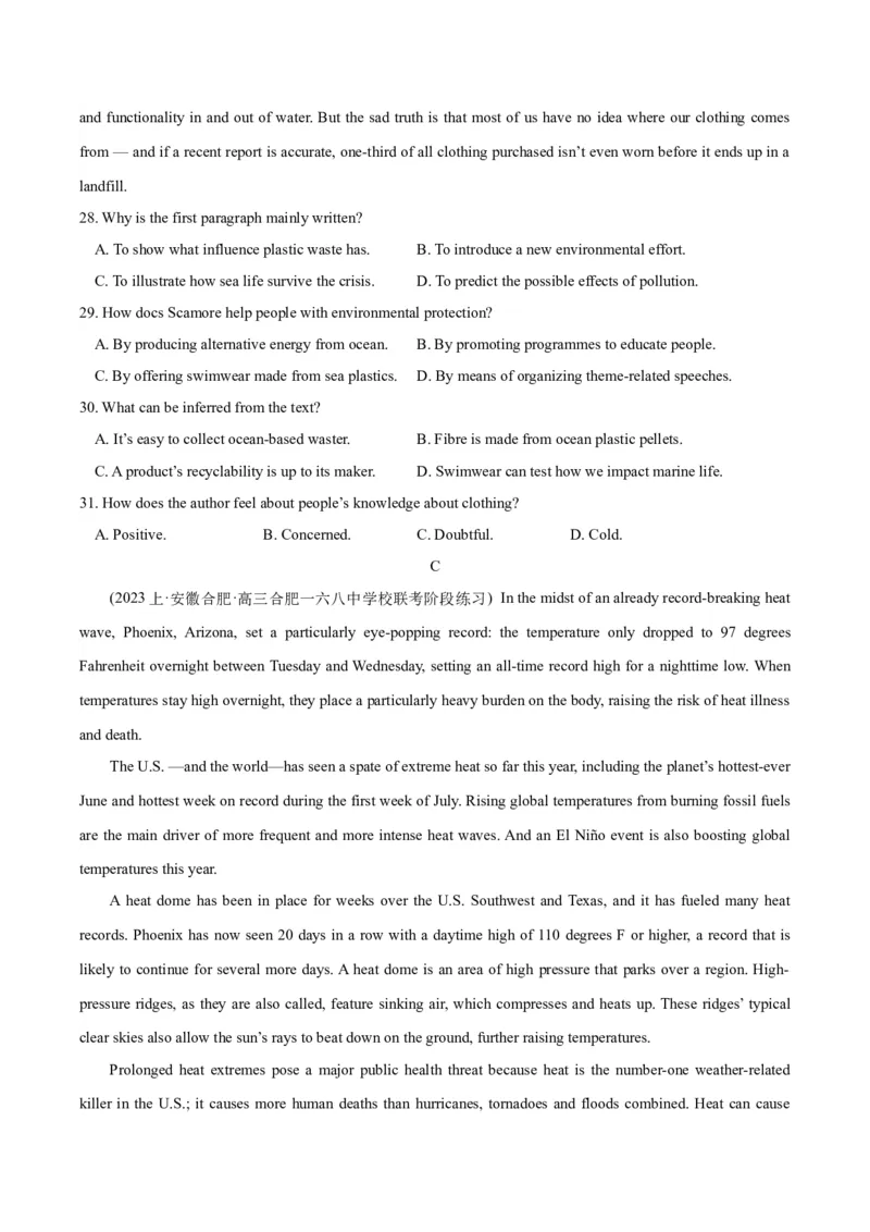 《2024届高考英语二轮复习阶段测试卷(新九省高考专用)01(解析版)_英语(2)_二轮复习_2024年_2024高考英语二轮复习热点题型归纳与变式演练解题_资料》第6页预览