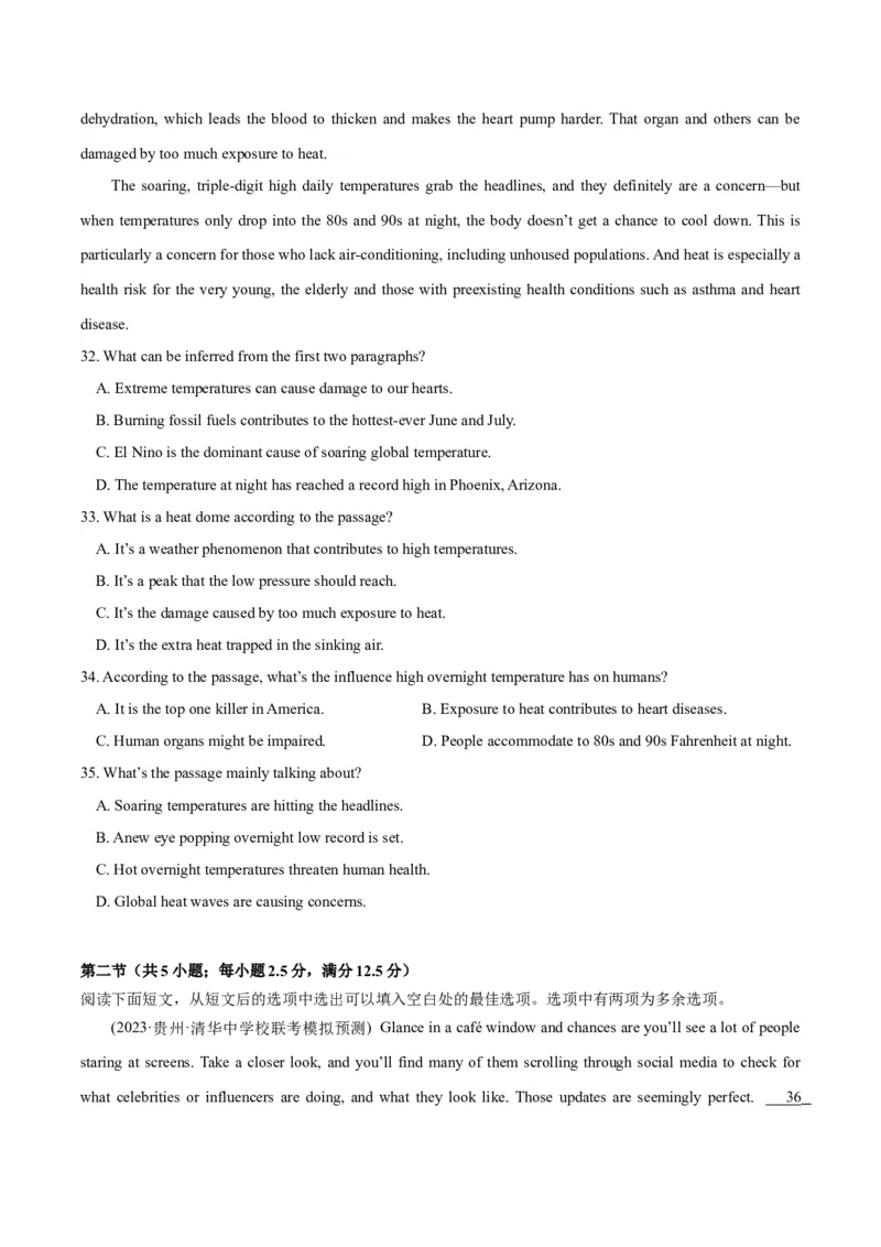 《2024届高考英语二轮复习阶段测试卷(新九省高考专用)01(解析版)_英语(2)_二轮复习_2024年_2024高考英语二轮复习热点题型归纳与变式演练解题_资料》第7页预览
