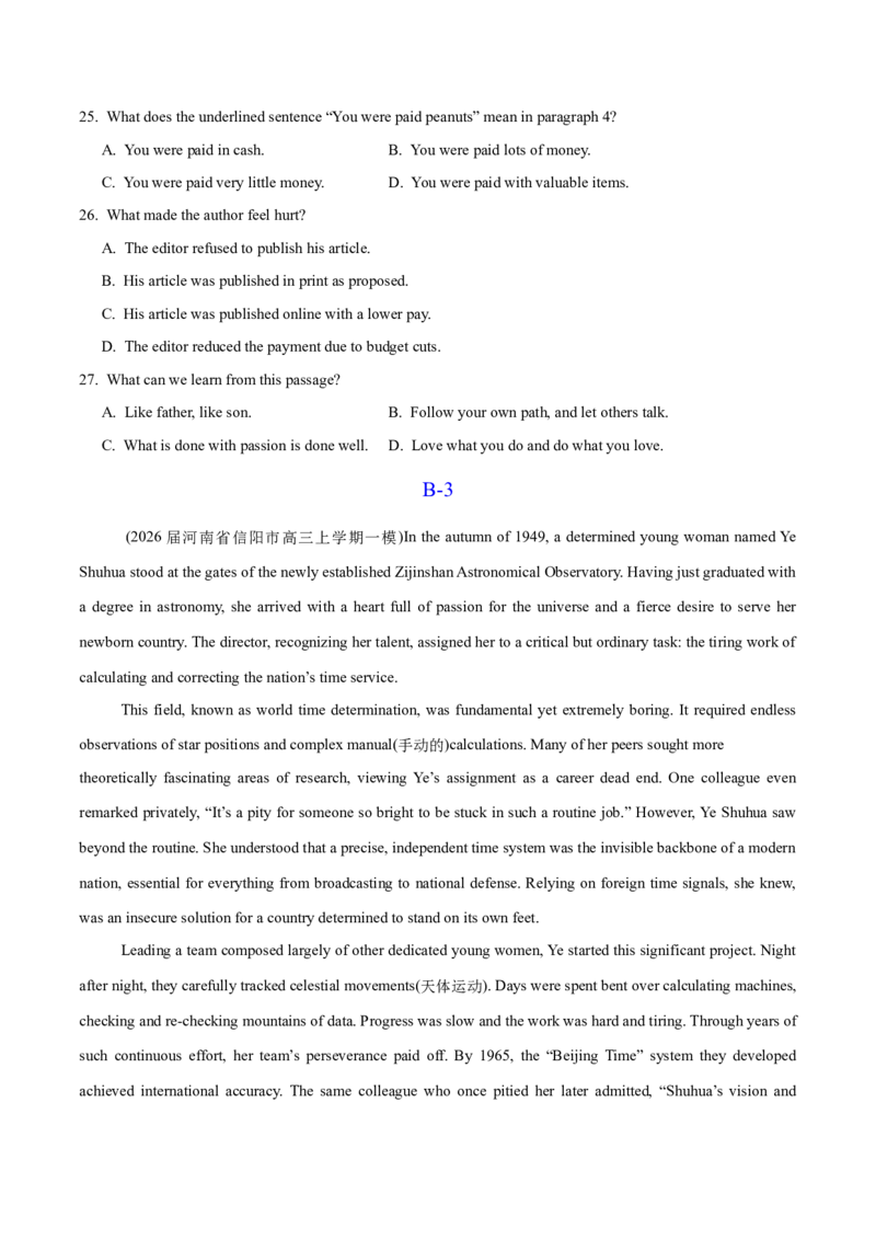 《一模前（阅读四选一）专题练01（学生版）_高考一二三轮复习_英语_2026年-英语高考专项复习_252026年高考英语终极对决锦囊·三年真题解读》第10页预览