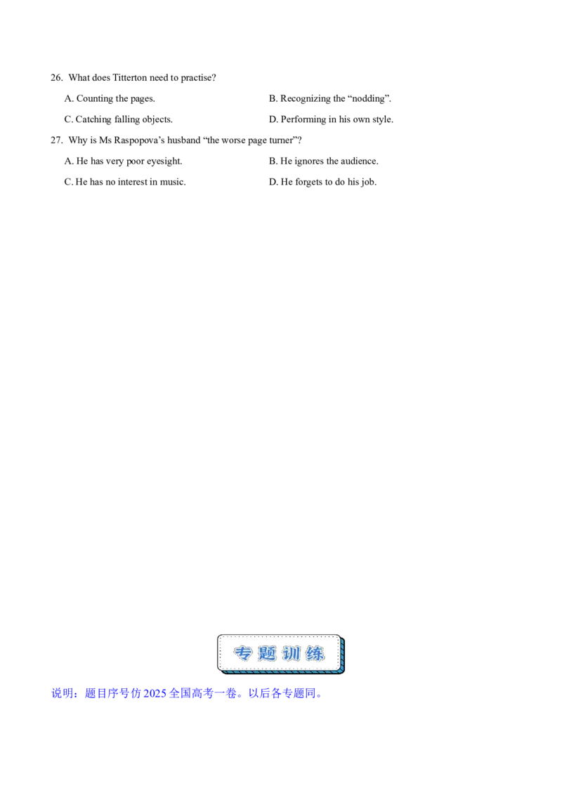 《一模前（阅读四选一）专题练01（学生版）_高考一二三轮复习_英语_2026年-英语高考专项复习_252026年高考英语终极对决锦囊·三年真题解读》第6页预览