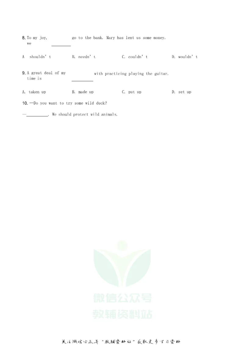 《2020江苏省常州市中考英语真题及答案_初高中资料库_初中资料库（转存避免链接过期失效）_初中英语》第2页预览