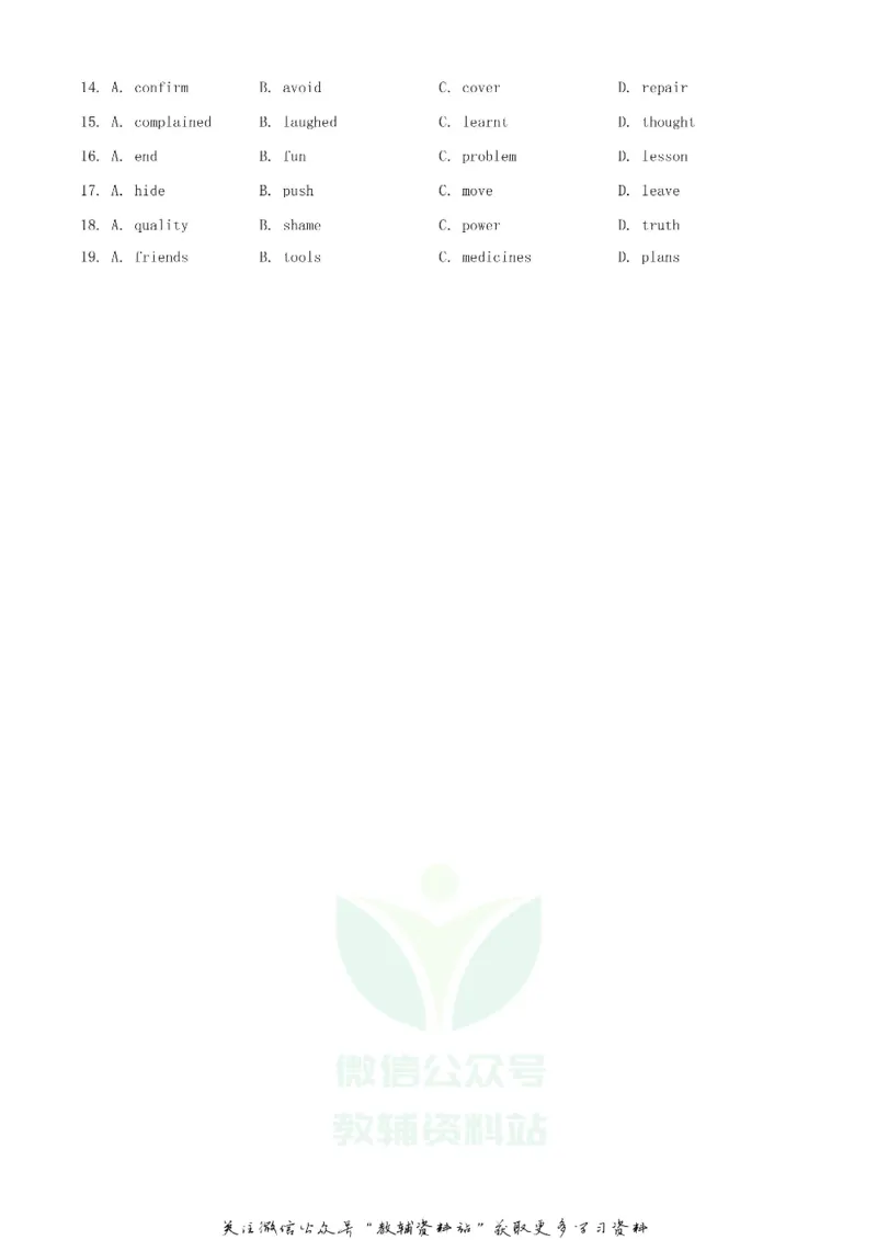 《2020江苏省常州市中考英语真题及答案_初高中资料库_初中资料库（转存避免链接过期失效）_初中英语》第4页预览