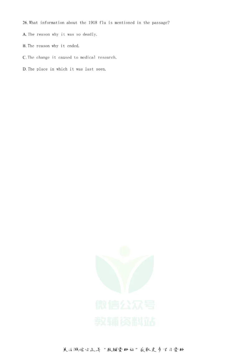 《2020江苏省常州市中考英语真题及答案_初高中资料库_初中资料库（转存避免链接过期失效）_初中英语》第8页预览