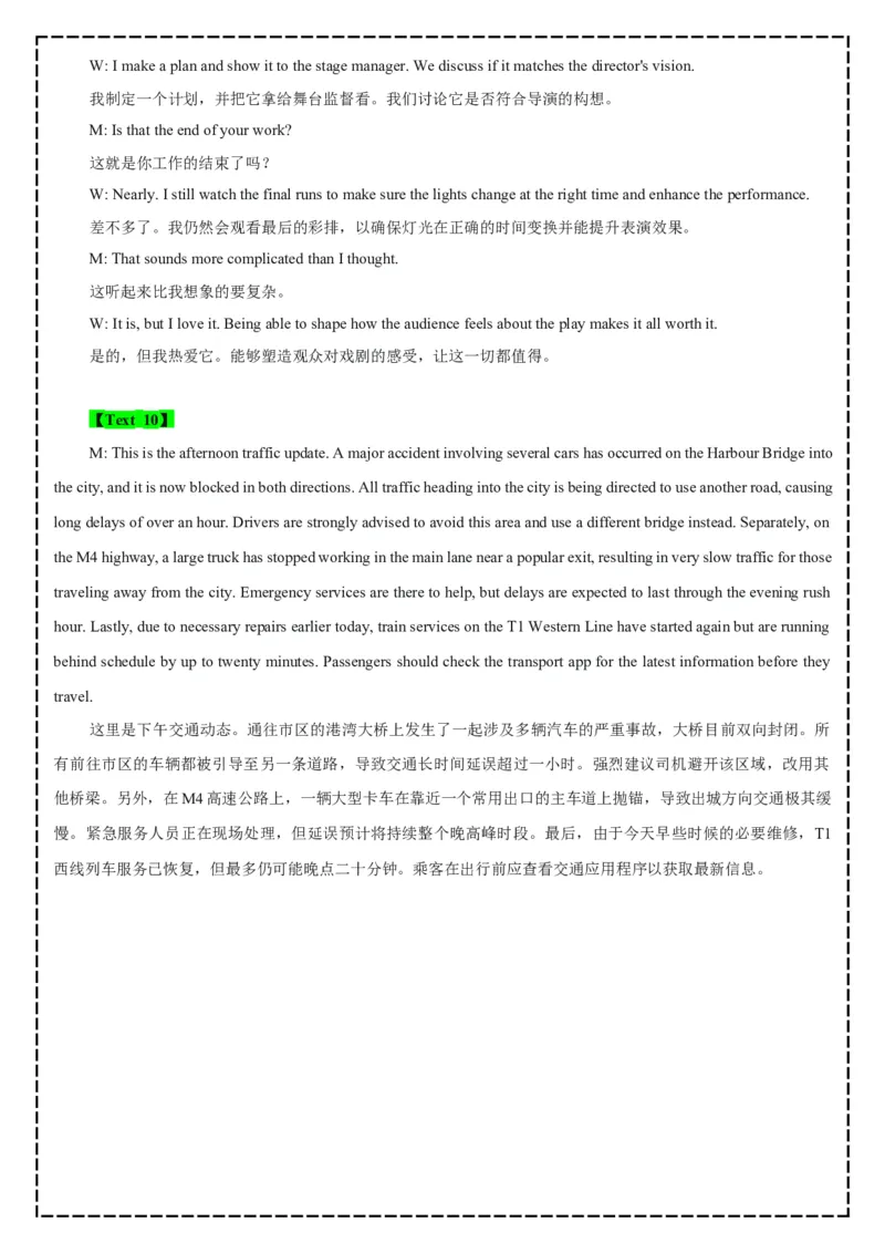 《全卷翻译+答案解析——2025-2026学年第一学期天域全国名校协作体联考英语试题_高考一二三轮复习_英语_2026年-英语高考专项复习_262026届高考英语之优秀模考题必刷备课包》第6页预览
