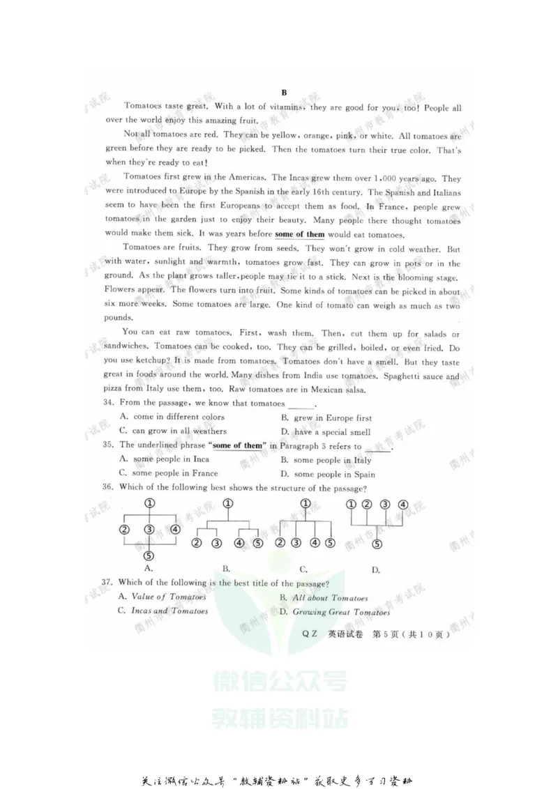 《2020浙江衢州中考英语真题及答案_初高中资料库_初中资料库（转存避免链接过期失效）_初中英语》第5页预览