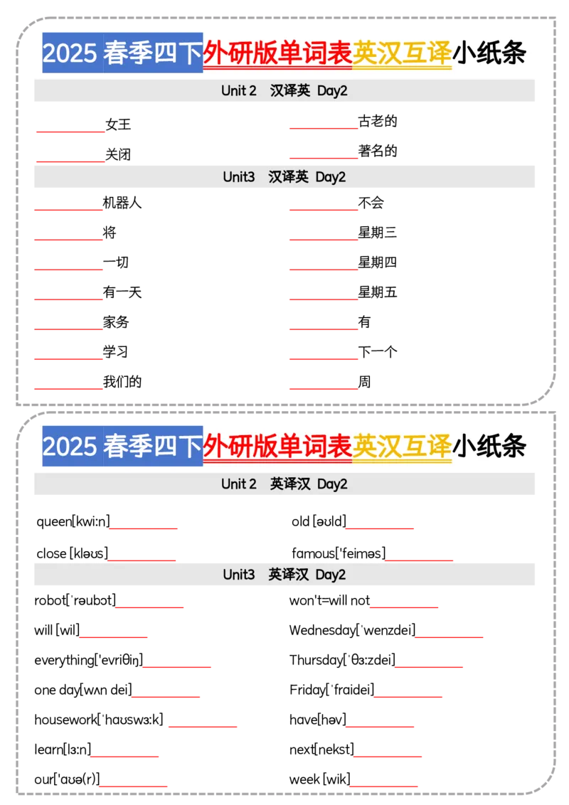 《四年级（下）英语单词表英汉互译小纸条《外研》_4年级下册同步教辅_四下英语_四下英语外研版资料》第2页预览