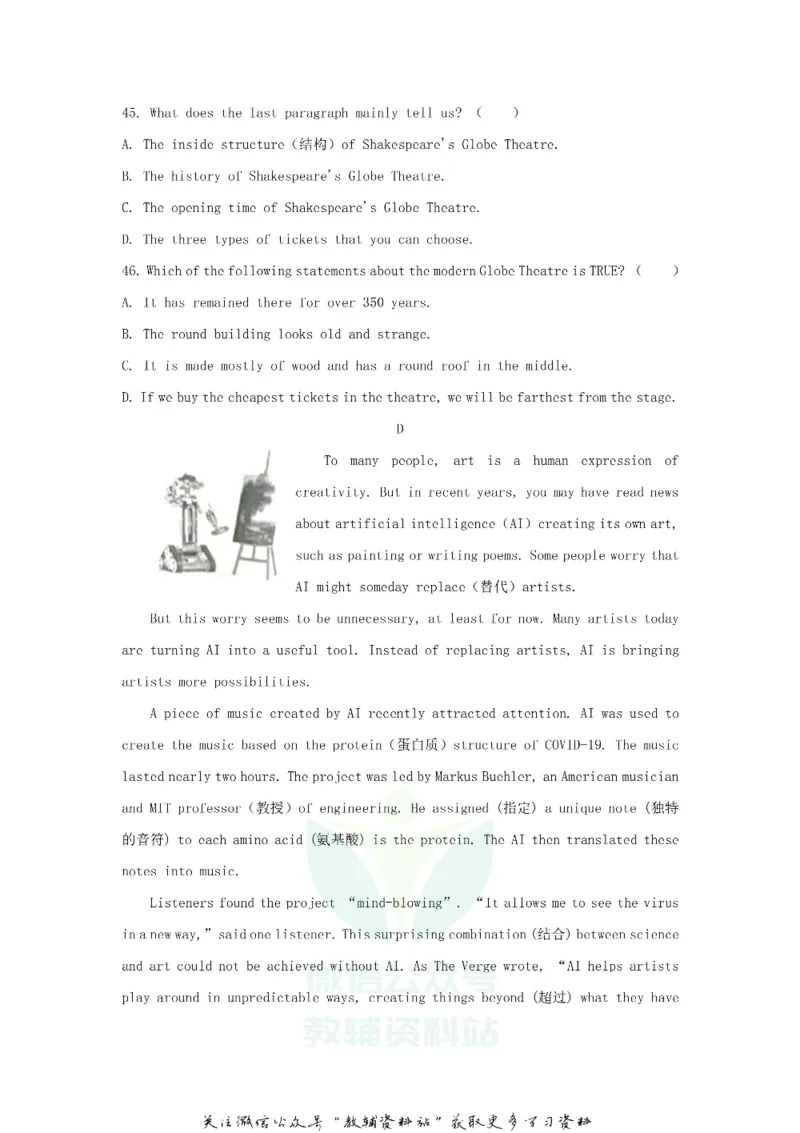 《2020山东省泰安市中考英语真题及答案_初高中资料库_初中资料库（转存避免链接过期失效）_初中英语》第8页预览
