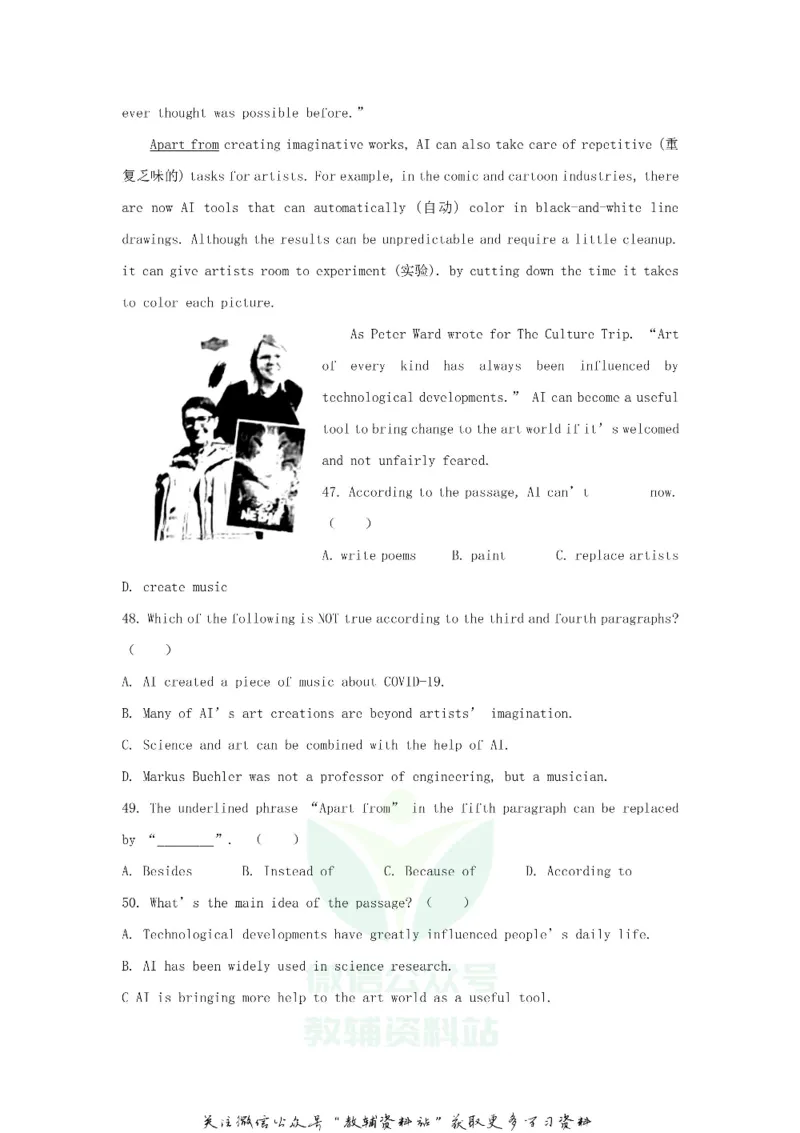 《2020山东省泰安市中考英语真题及答案_初高中资料库_初中资料库（转存避免链接过期失效）_初中英语》第9页预览