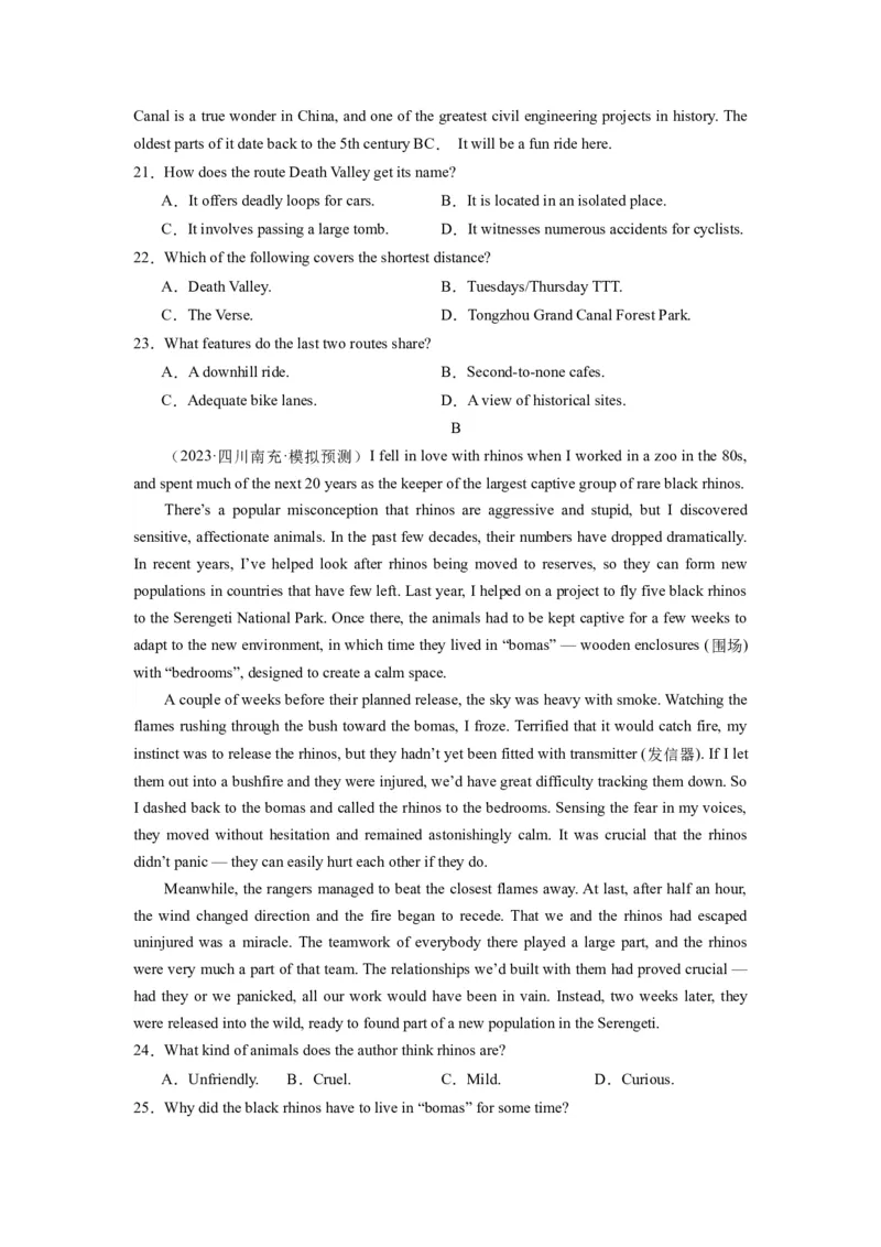 《2024年新高考英语一轮复习必刷十套卷（含听力）（卷七）（原卷版）_英语(2)_一轮复习_2024年_2024新高考英语一轮复习必刷试卷模拟考试卷含答题卡_新高考I卷&II卷(10)份》第4页预览