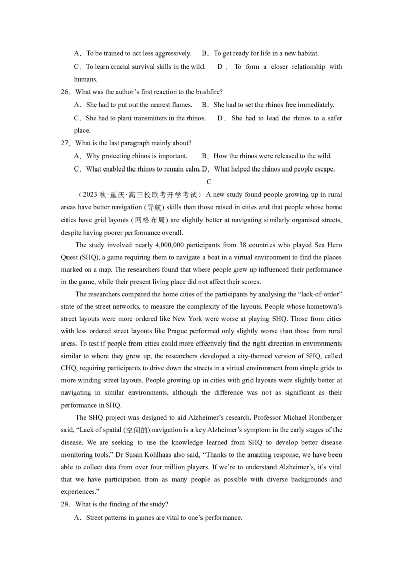 《2024年新高考英语一轮复习必刷十套卷（含听力）（卷七）（原卷版）_英语(2)_一轮复习_2024年_2024新高考英语一轮复习必刷试卷模拟考试卷含答题卡_新高考I卷&II卷(10)份》第5页预览
