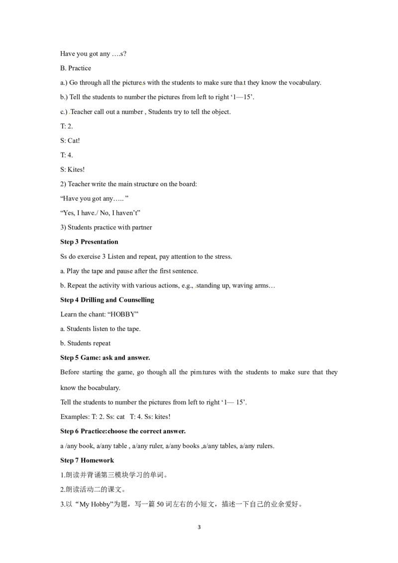 《module3-unit2第二课时_26春小学语数英道科各版本《课件+教案》_26春各版本语数英《七彩课堂》教学课件+教案_25秋_英语《七彩课堂》教案+教学课件外研25秋_外研6上教案Module3》第3页预览