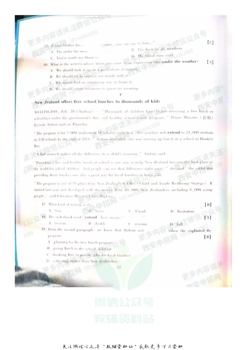 《2020陕西安康中考英语真题及答案_初高中资料库_初中资料库（转存避免链接过期失效）_初中英语》第5页预览