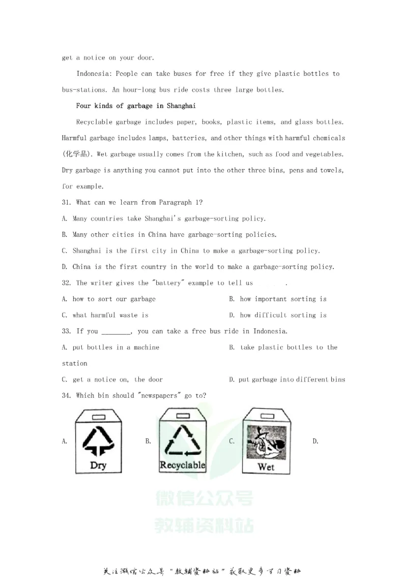 《2020山东省日照市中考英语真题及答案_初高中资料库_初中资料库（转存避免链接过期失效）_初中英语》第8页预览