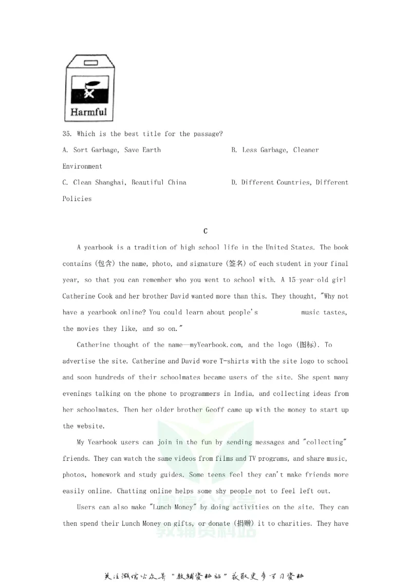 《2020山东省日照市中考英语真题及答案_初高中资料库_初中资料库（转存避免链接过期失效）_初中英语》第9页预览