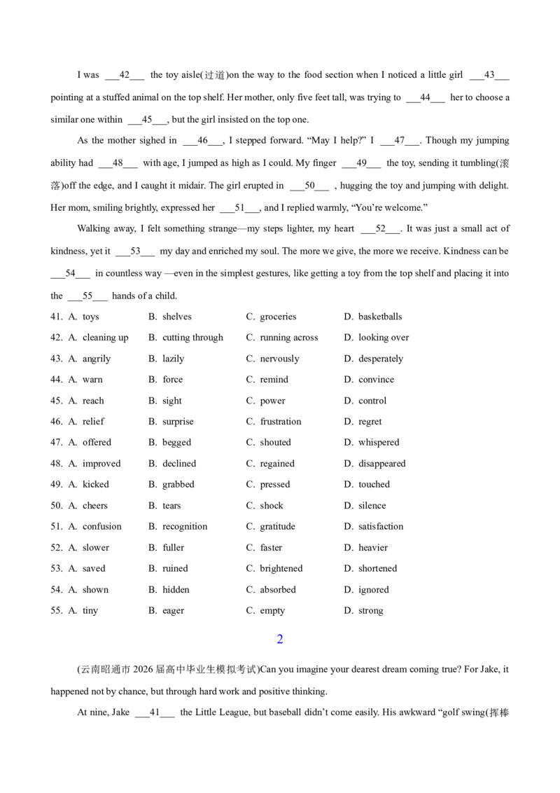 《二模前强化练04完形填空（学生版）_高考一二三轮复习_英语_2026年-英语高考专项复习_252026年高考英语终极对决锦囊·三年真题解读》第5页预览