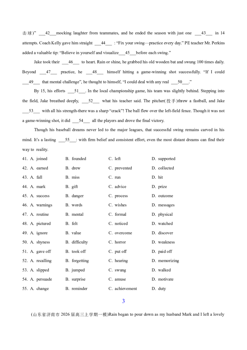 《二模前强化练04完形填空（学生版）_高考一二三轮复习_英语_2026年-英语高考专项复习_252026年高考英语终极对决锦囊·三年真题解读》第6页预览