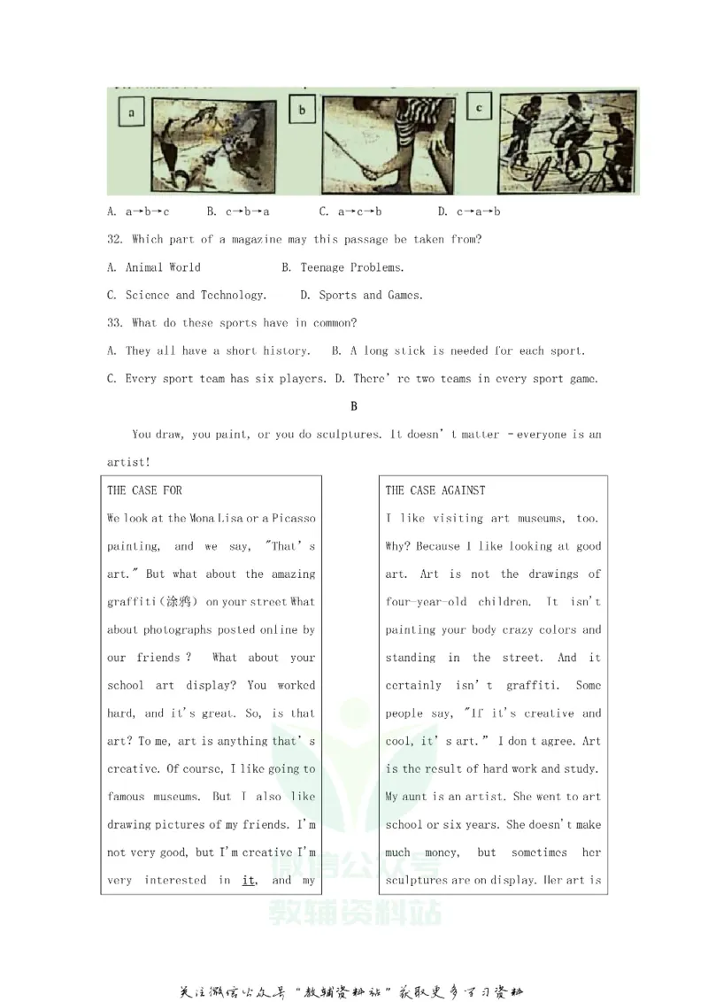 《2020江苏盐城中考英语真题及答案_初高中资料库_初中资料库（转存避免链接过期失效）_初中英语》第5页预览