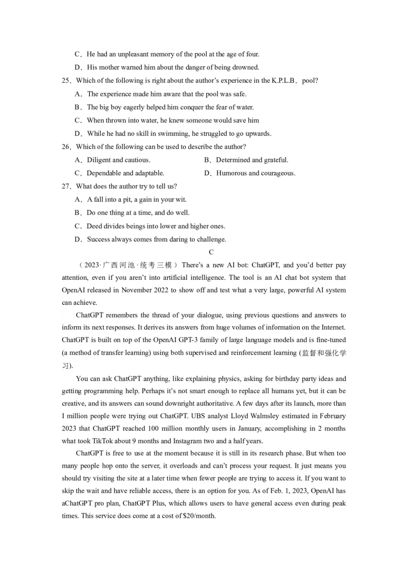 《2024年新高考英语一轮复习必刷十套卷（卷八）（原卷版）（新高考七省专用）_英语(2)_一轮复习_2024年_2024新高考英语一轮复习必刷试卷模拟考试卷含答题卡_新高考七省通用(10)份》第5页预览