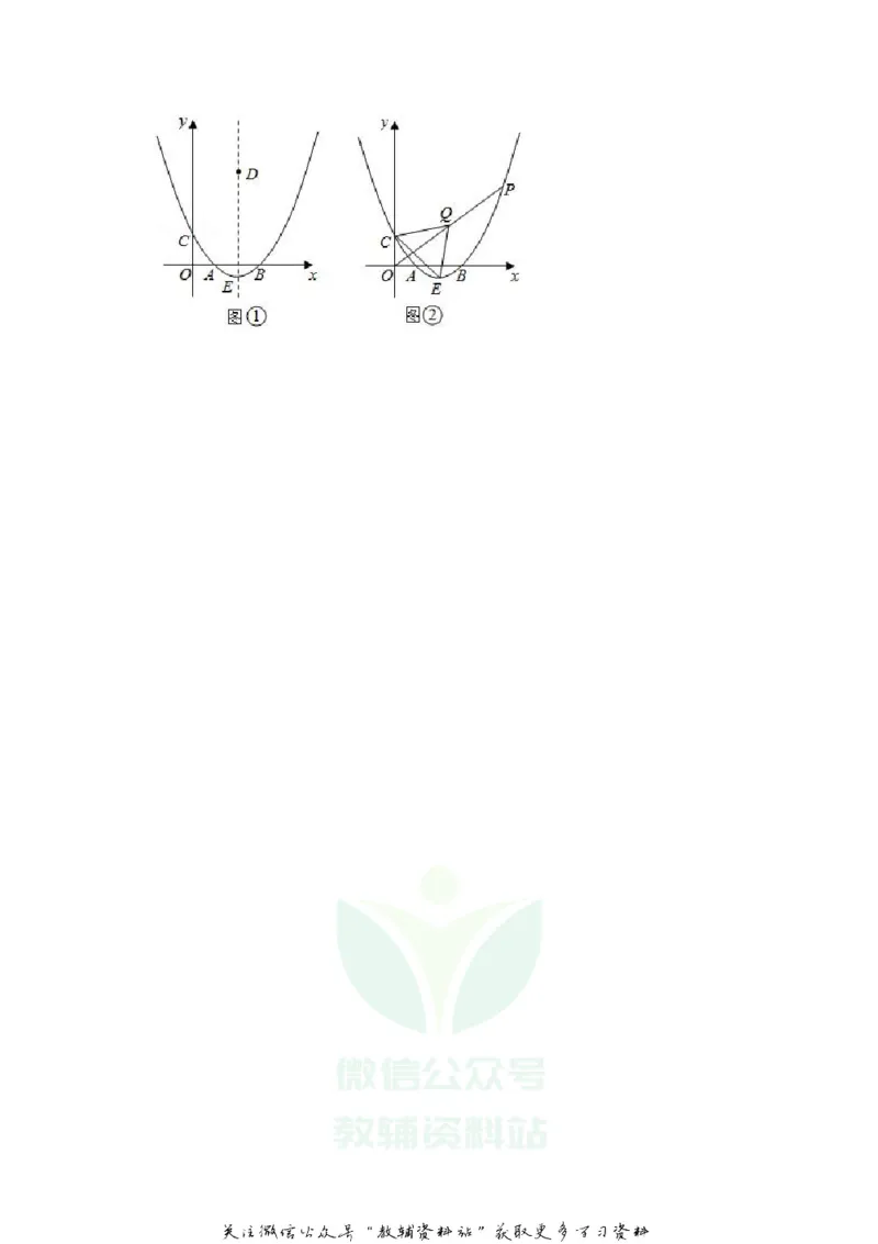 《2020江苏省宿迁市中考数学真题及答案_初高中资料库_初中资料库（转存避免链接过期失效）_初中数学》第6页预览