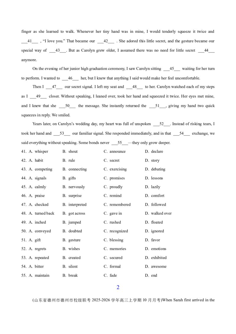 《一模前专题练08完形填空之夹叙夹议文（学生版）_高考一二三轮复习_英语_2026年-英语高考专项复习_252026年高考英语终极对决锦囊·三年真题解读》第4页预览