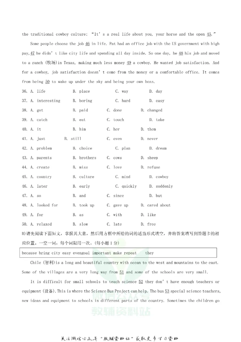 《2020江西新余中考英语试卷及答案_初高中资料库_初中资料库（转存避免链接过期失效）_初中英语》第5页预览