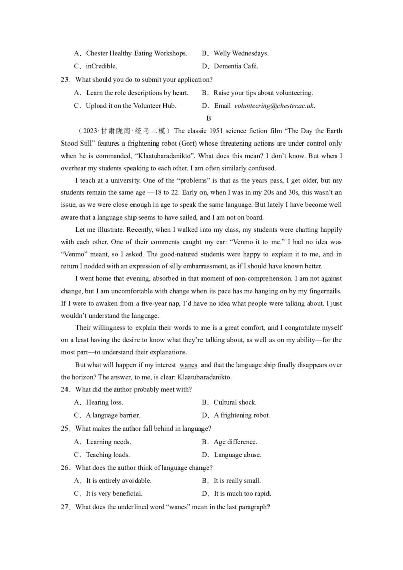《2024年新高考英语一轮复习必刷十套卷（卷一）（原卷版）（新高考七省专用）_英语(2)_一轮复习_2024年_2024新高考英语一轮复习必刷试卷模拟考试卷含答题卡_新高考七省通用(10)份》第4页预览