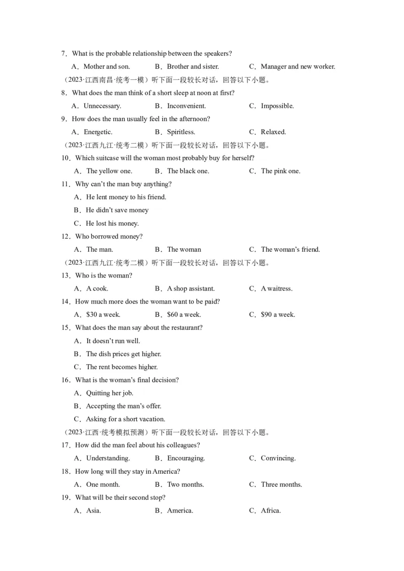 《2024年新高考英语一轮复习必刷十套卷（卷五）（原卷版）（新高考七省专用）_英语(2)_一轮复习_2024年_2024新高考英语一轮复习必刷试卷模拟考试卷含答题卡_新高考七省通用(10)份》第2页预览