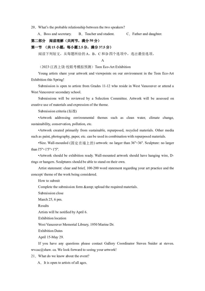《2024年新高考英语一轮复习必刷十套卷（卷五）（原卷版）（新高考七省专用）_英语(2)_一轮复习_2024年_2024新高考英语一轮复习必刷试卷模拟考试卷含答题卡_新高考七省通用(10)份》第3页预览