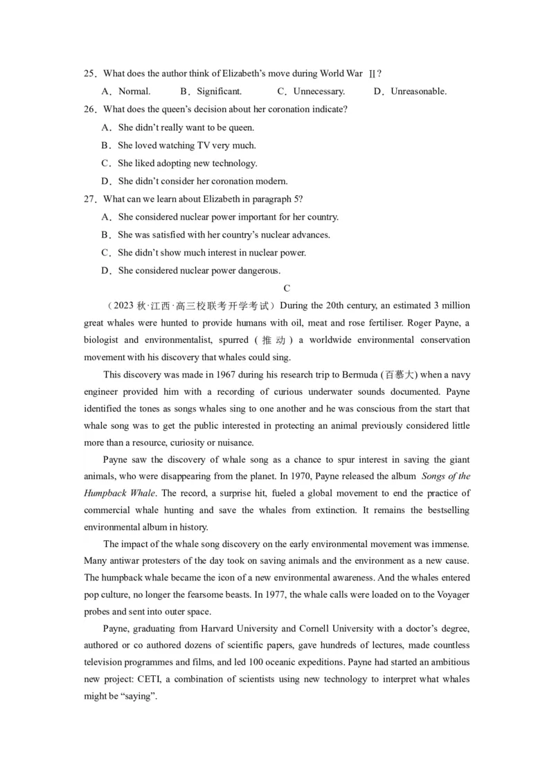 《2024年新高考英语一轮复习必刷十套卷（卷五）（原卷版）（新高考七省专用）_英语(2)_一轮复习_2024年_2024新高考英语一轮复习必刷试卷模拟考试卷含答题卡_新高考七省通用(10)份》第5页预览